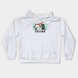 Kiruko and Maru : Heavenly Delusion Kids Hoodie